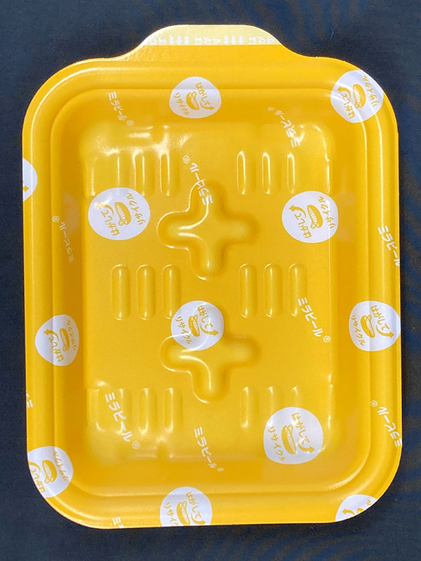 IVN22-18（ミラピール）