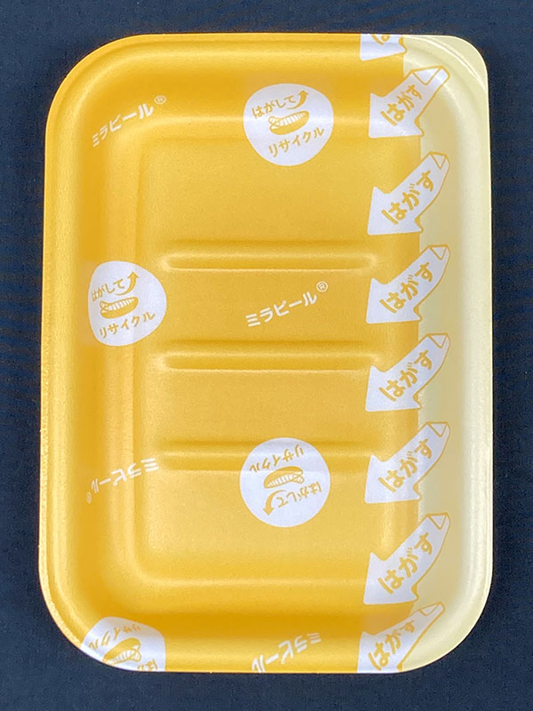 DC-90本体（ミラピール）